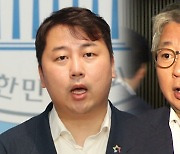 장예찬 "김남국 사퇴시켜야"...조응천 "사퇴는 본인 결단"