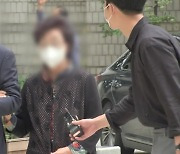 경찰, '양평 공흥지구 특혜 의혹' 윤 대통령 장모 불송치...처남은 송치