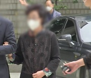 경찰 "양평 공흥 특혜 없어"...윤 대통령 장모 불송치·처남 송치