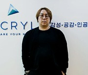 박외진 아크릴 대표 "감성 인공지능 선두···KAIST 박사때부터 관심"