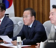 [포토] 윤재옥 “김남국 의혹 일파만파…파렴치함에 청년 세대 분노”