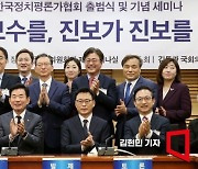 [포토] 한국정치평론가협회 출범식