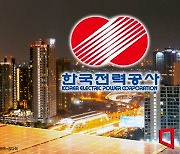 한전, 1분기 영업손실 6조1776억원…누적 적자 39조원