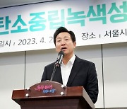 김남국 파장에 文까지 소환한 오세훈 "野 내로남불로 '법의 지배' 무너뜨려"