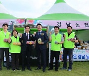 경남농협, 김해 꽃 축제장서 ‘농협과일 맛선’ 홍보