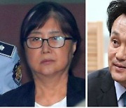 경찰, ‘최서원 명예훼손 혐의’ 안민석 의원 추가 송치