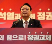 '취임 1주년' 尹지지율 4주 연속 30%대… 긍정·부정 평가 1위는 '외교'