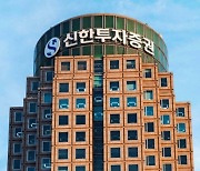 신한證 “한화에어로스페이스, MSCI 편입 인덱스 효과 기대”