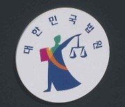 '마약 투약·판매 시도' 2인조, 각각 징역 2년 6개월