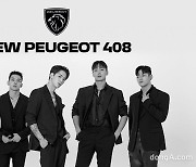 프라임킹즈, ‘푸조 408’ 춤으로 알린다