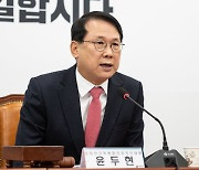 “네이버 등 포털뉴스에 사회적 책임 부여”…與 윤두현 등 법안 발의