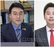 김남국, 상임위 중 코인 매매 논란…장예찬 “코인 중독, 치료 필요한 수준”