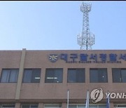 빈 맥주병으로…정신질환 남성이 50대 여성에 `묻지마 폭행`