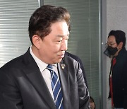 김남국, 가상자산 계좌 4개 확인