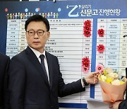 을지로위원회 꽃다는 박광온