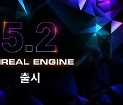 ‘언리얼엔진5’ 획기적 툴세트로 더욱 확장…18일 업데이트 설명 세미나