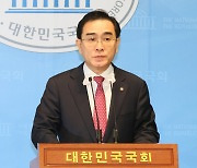 ‘태영호 3개월’로 공천개입 의혹 봉합…김기현호, 대통령실 눈치만