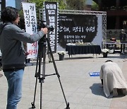 양평 동물 대량학살사건 범인 징역 3년.. 법원 “개체 수 너무 많아”