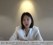 우쥬록스 떠난 이지혜, 새 둥지 찾았다