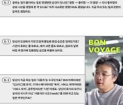 [커리업] '1호 맨땅브레이커' 남세동이 당신에게 던지는 질문