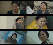 라미란, 위암 4기 판정에 무릎 꿇고 오열→子이도현 외면(나쁜 엄마)