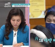 “너 포기할 것” 금쪽이 父 VS "왜 나한테만“ 금쪽이, 갈등 폭발 (금쪽같은)