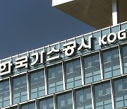 한전 이어 가스공사도 자구책 발표‥"프로농구단 운영비 줄인다"