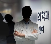 검찰, SG 사태 라덕연 도운 병원장도 압수수색‥측근 2명 구속 기로