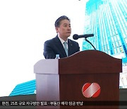 한전 사장 사의‥25조 원 규모 자구책 발표