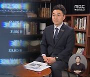 '대형거래소 상장' 전 매수‥'석연치 않은 타이밍'