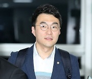 이재명, 김남국 '상임위 중 코인' 의혹 감찰 지시