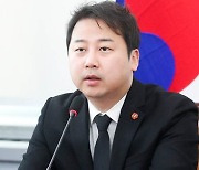 장예찬 “김남국 ‘코인 논란’ 심각한 게이트…전수조사로 갈수밖에”