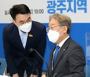 이재명 "김남국 '상임위 중 코인 매매' 윤리감찰 지시"