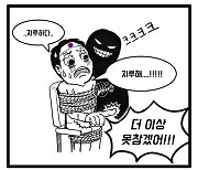 '3분짜장' 아닙니다...'3분짜증'에 빠진 K-현대인 '예고된 미래' [같toon마음]