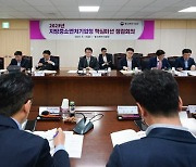 중기부, 지방 중소벤처기업청 핵심미션 추진실적 점검