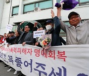 “간첩으로 산 50년 한 풀었다” 납북어부 32명 재심서 ‘무죄’ 선고