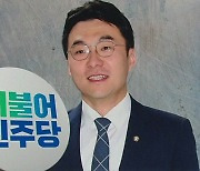 ‘김남국 코인’ 조사 범위 ‘이견’…“면피성 조사”