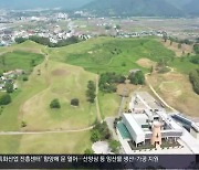 가야 고분군 세계유산 등재 눈 앞 ‘성큼’