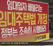 달성 공공임대주택 건설사 간부 징역형…임차인 고통 ‘여전’