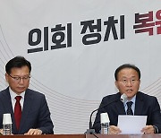 국민의힘, ‘김남국 코인’ 논란에…“검찰 수사 협조해야”