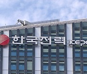 한전·가스공사, 자구책 발표…정승일 한전 사장 사의