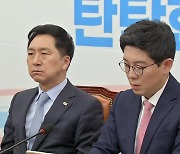 김기현 “국민께 송구”…김재원·태영호 징계 일단락