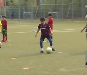 독일 어린이들 “축구 배우고 싶어요!”