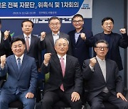 ‘새로운 전북 자문단’ 경제·사회 분야 위원 위촉