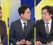 [여의도 사사건건] 김남국 ‘코인 투자 의혹’…해명에도 논란 계속 이유는?