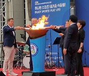 아태 마스터스 성화 전북도청 안치…내일 개막식서 점화