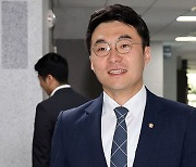 ‘가상자산 보유 의혹’ 김남국 고발사건, 영등포경찰서에 배당