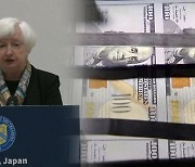 IMF “세계 경제 영향 심각“ 경고…커지는 미국 디폴트 우려