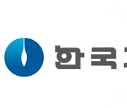 "급증한 민수용 미수금"…한국가스공사 주가 3%대 하락