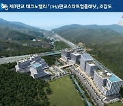 판교 '스타트업 플래닛' 2025년 착공 "직·주·락 갖춘다"